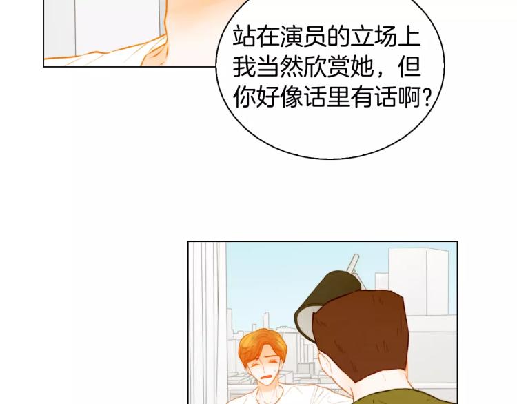 第132话 他的新发型9