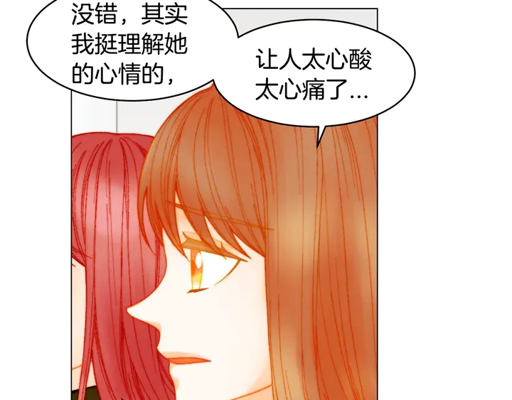番外10 爱的印记13