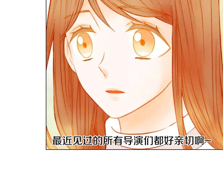 第103话 真正的演技10