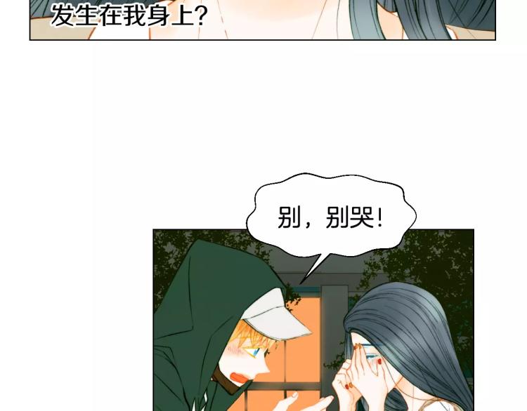 第129话 依然喜欢你34