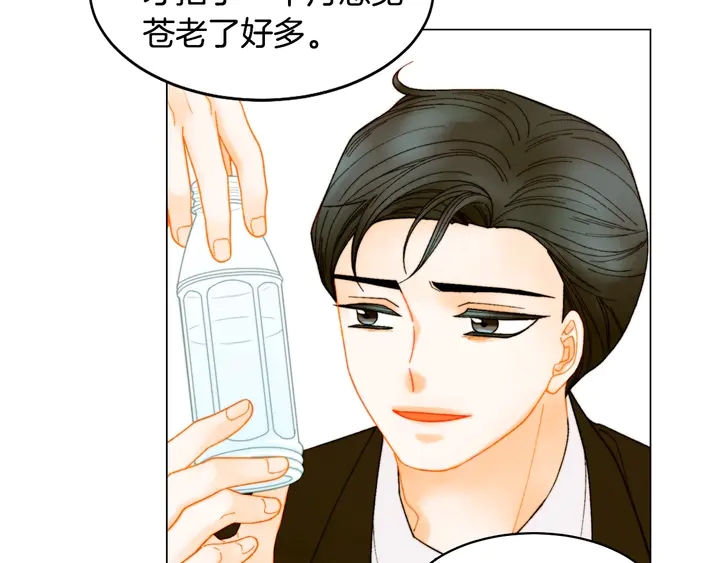 番外39 爸爸出轨了30