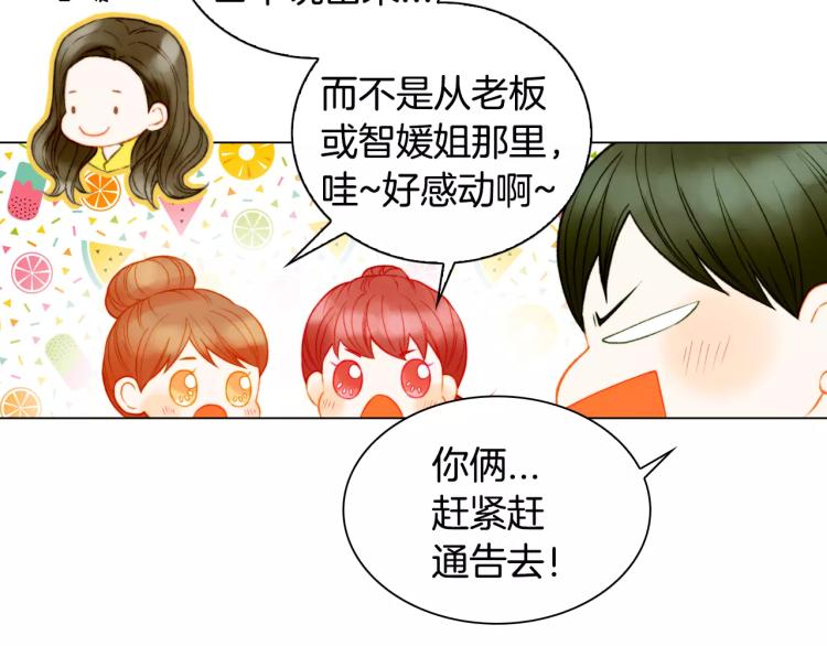 第138话 留学29