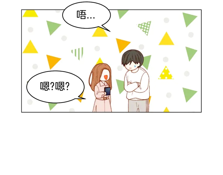 番外36 我的重要性82