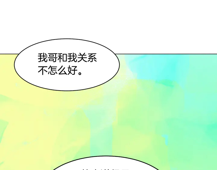 番外4 结婚87