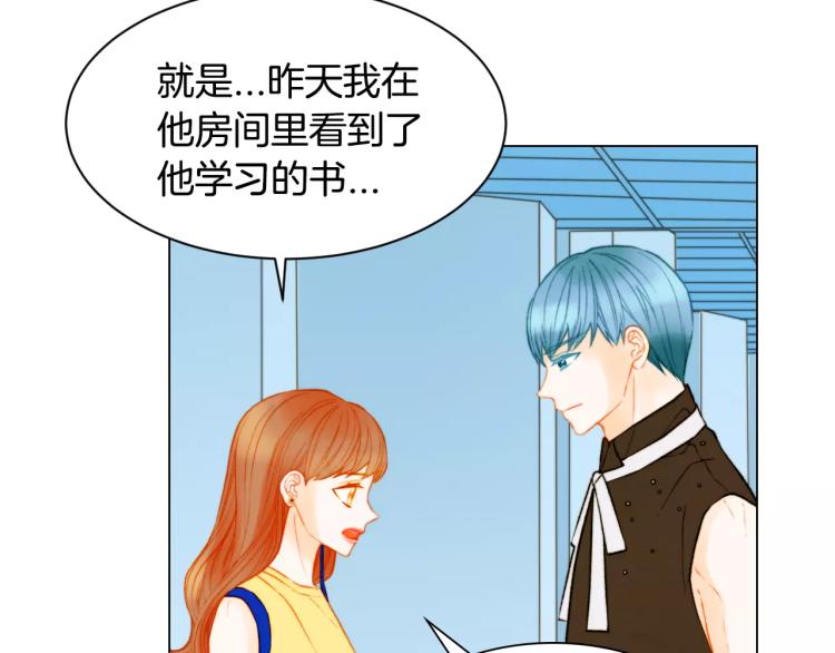 第126话 在我身边就好60