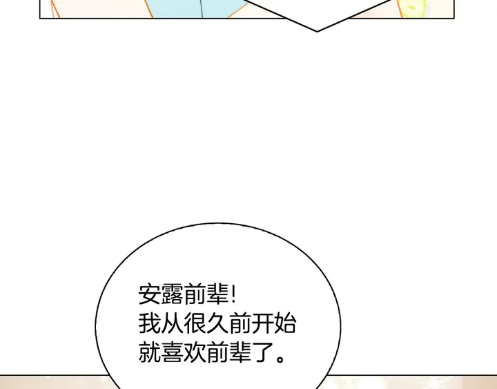 番外24 吃醋都那么可爱！5