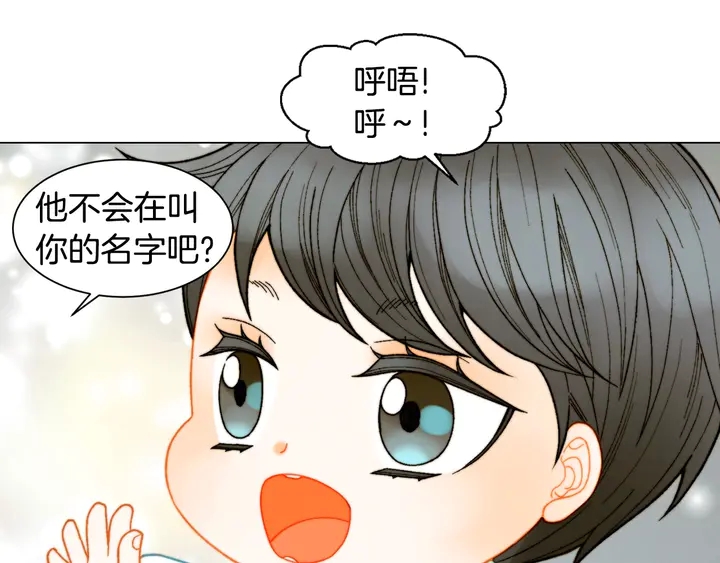 番外26 二人浪漫对台词117