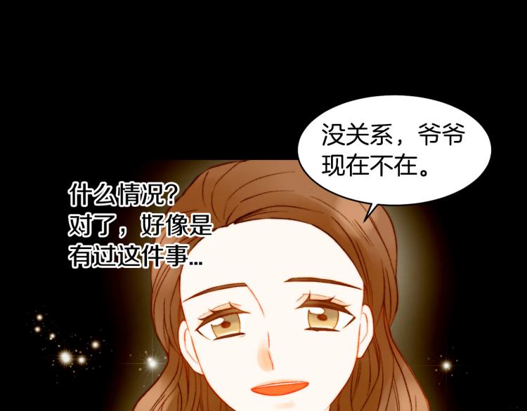 第153话 走马灯89