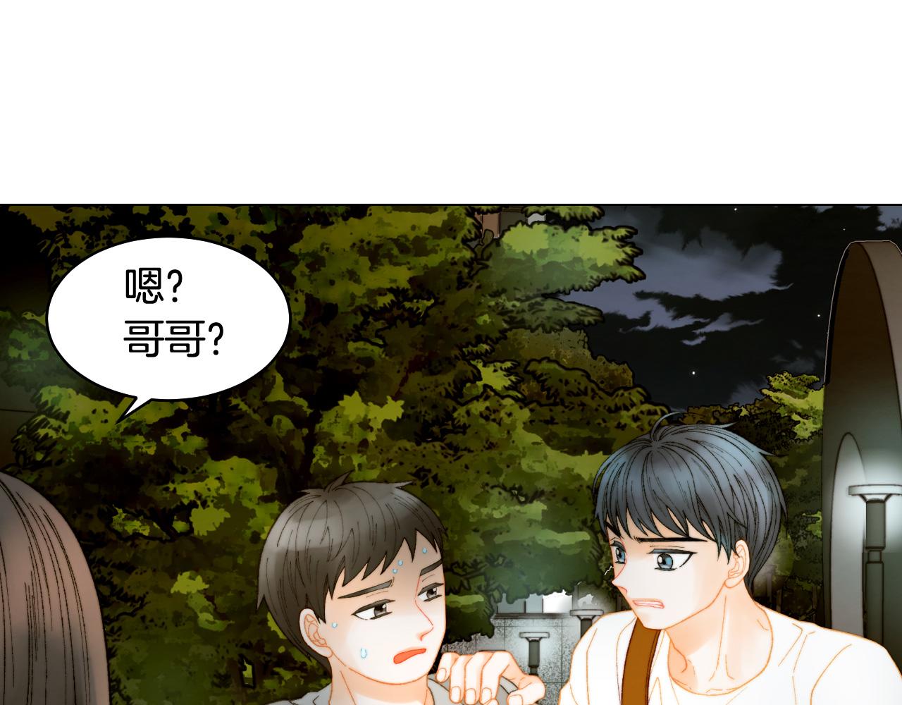 青春特别篇18 反转的魅力108