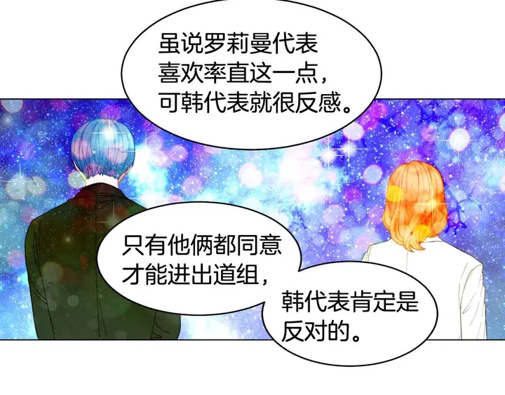 番外52 成为一名练习生53