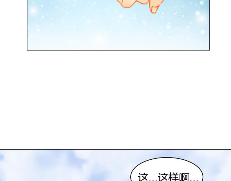 第151话 遥远的距离108