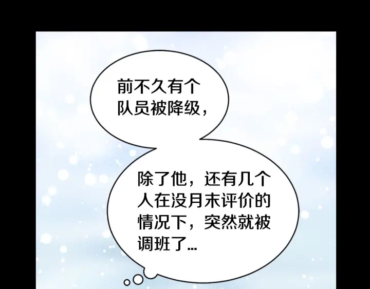 青春特别篇3 突击测试83