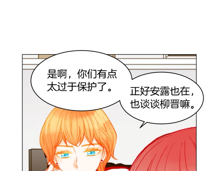 第157话 我要赢49