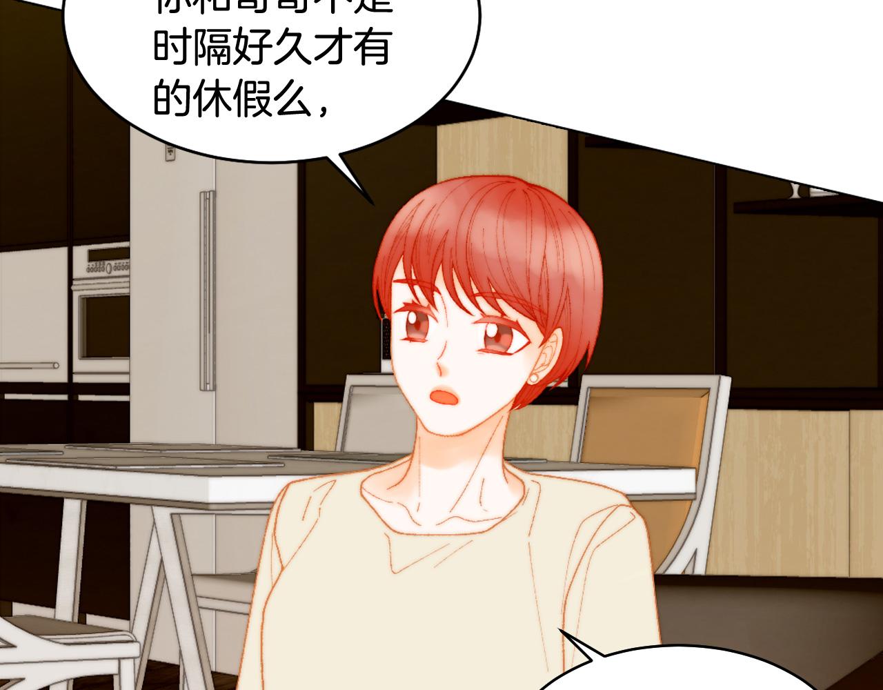 青春特别篇27 同台合作30