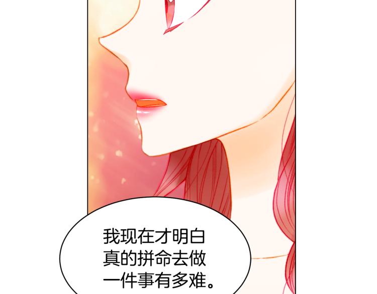 第150话 战争开始24