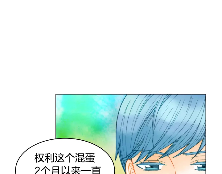 番外17 闻到气味就孕吐50