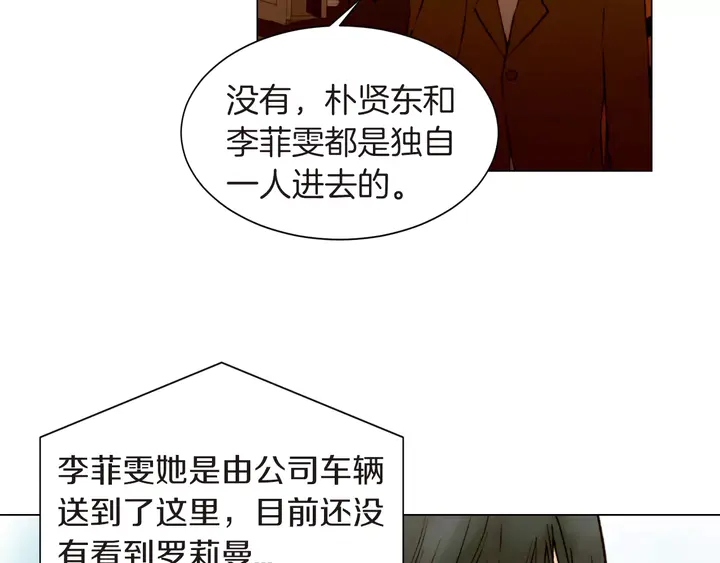 第82话 没人能救你91