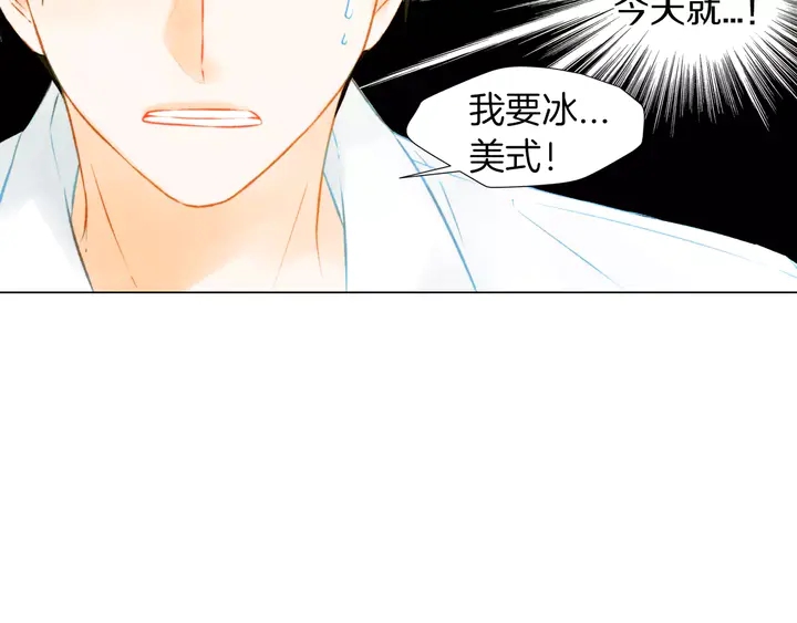第84话 最快的没落16