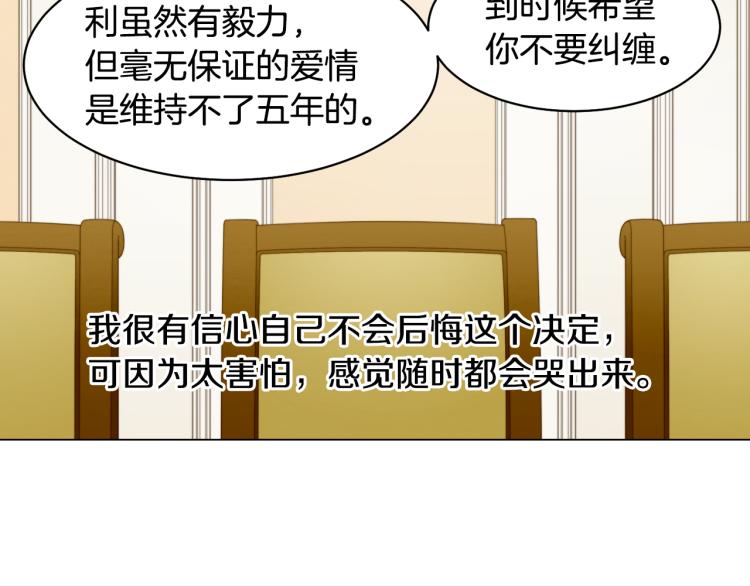 第156话 为自己而活106