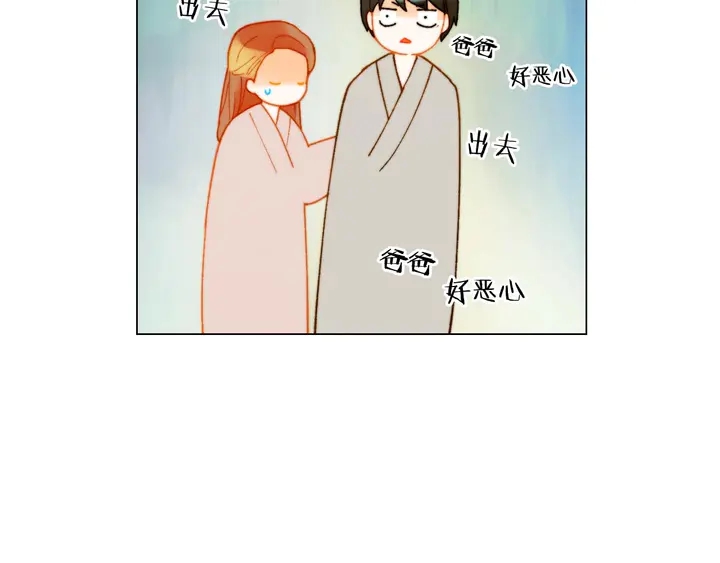 番外55 真的可以105