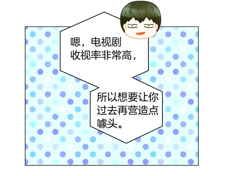 番外27 武打替身93