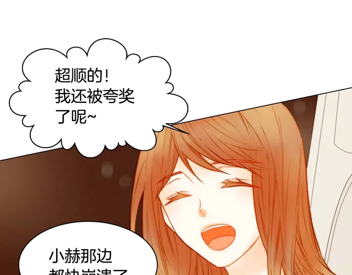 特别篇3 可爱势永的即将退伍46