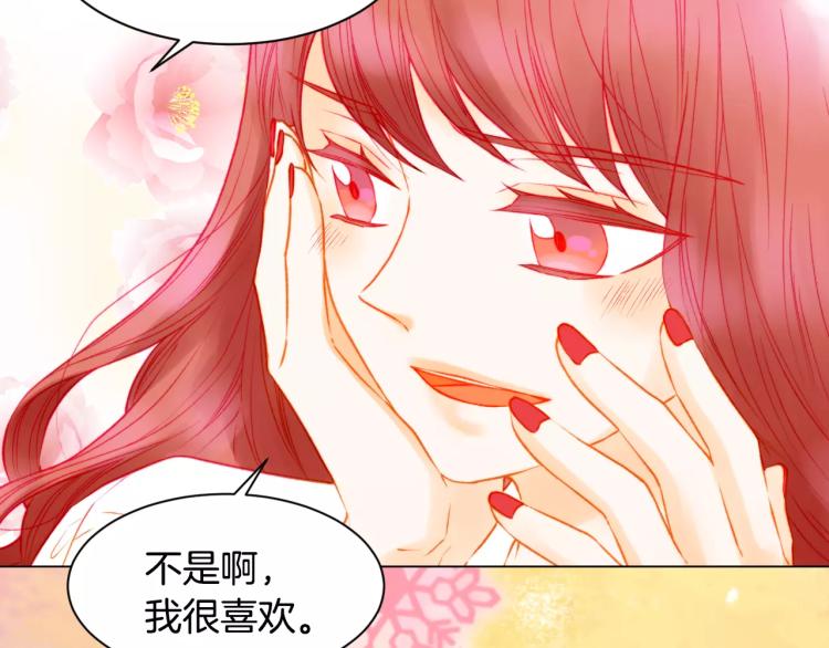 第120话 似曾相识的表情56