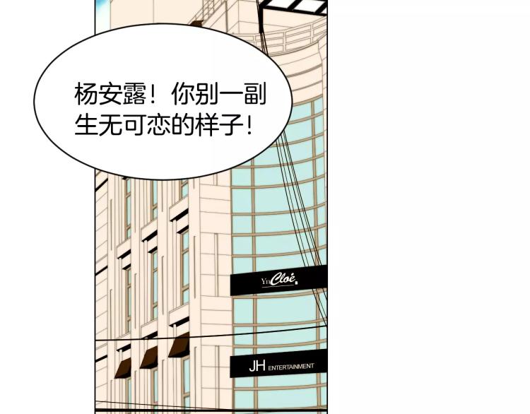 第118话 真人秀30