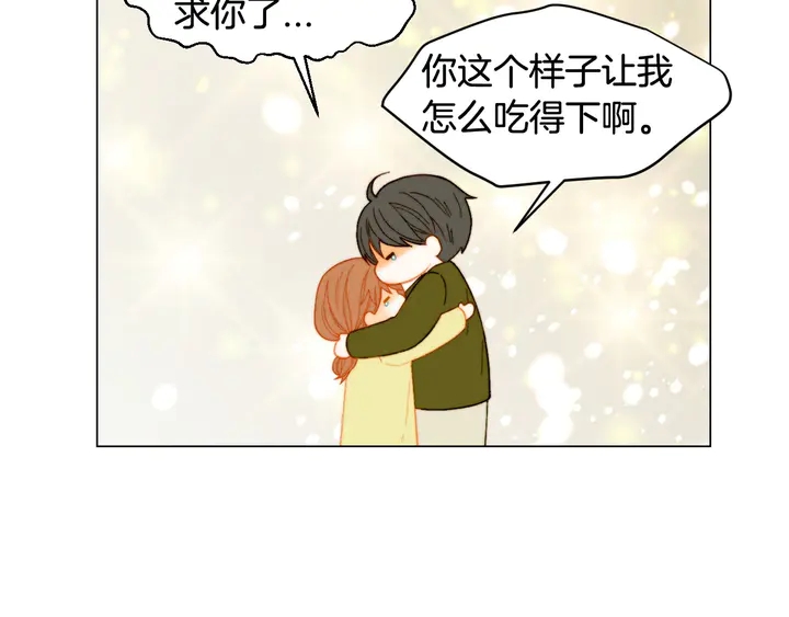 番外17 闻到气味就孕吐90
