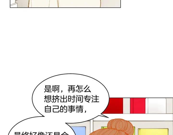 番外33 组建新的家庭35