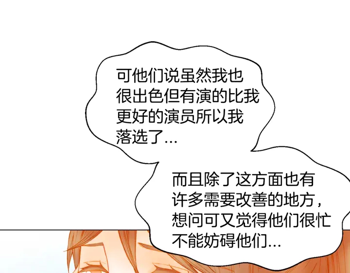 第101话 高仿品54