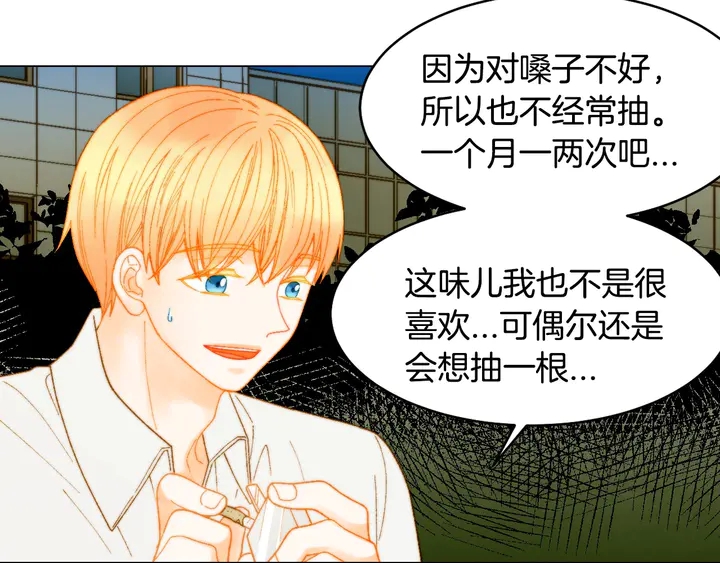 番外8 竟然相过那么多次亲12