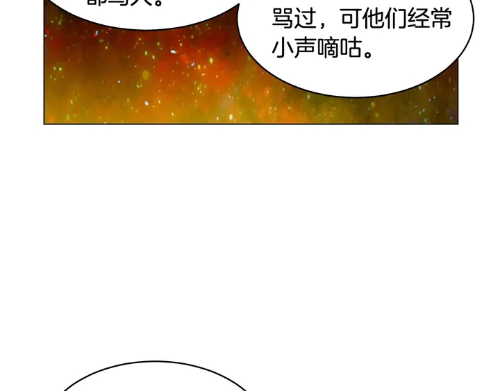 番外50  圣诞老人的秘密70
