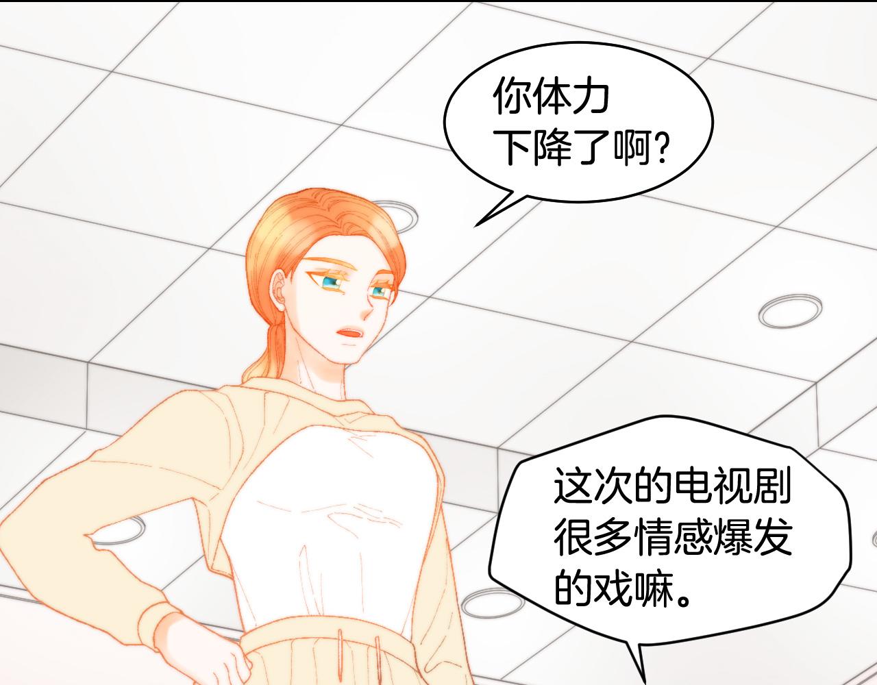 青春特别篇27 同台合作57