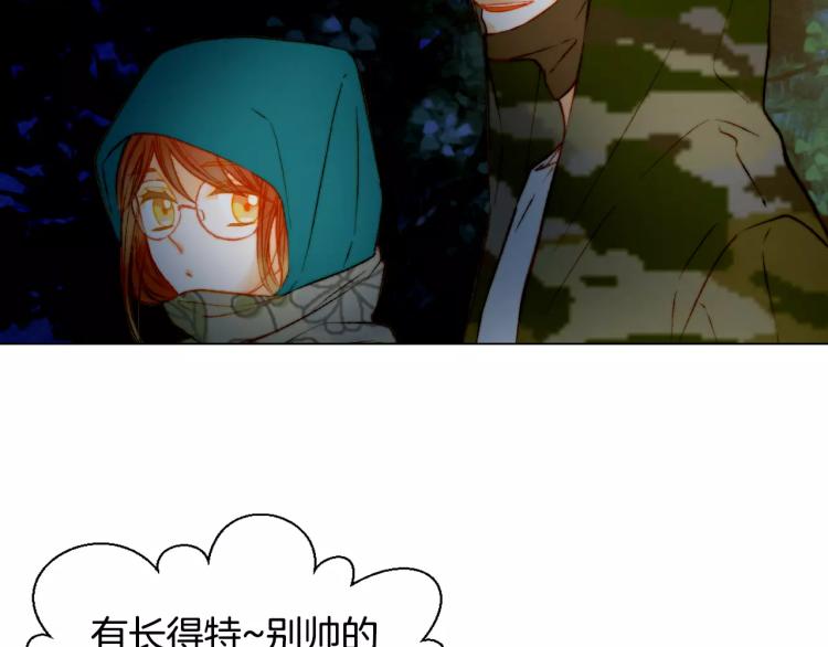 第121话 不想输23