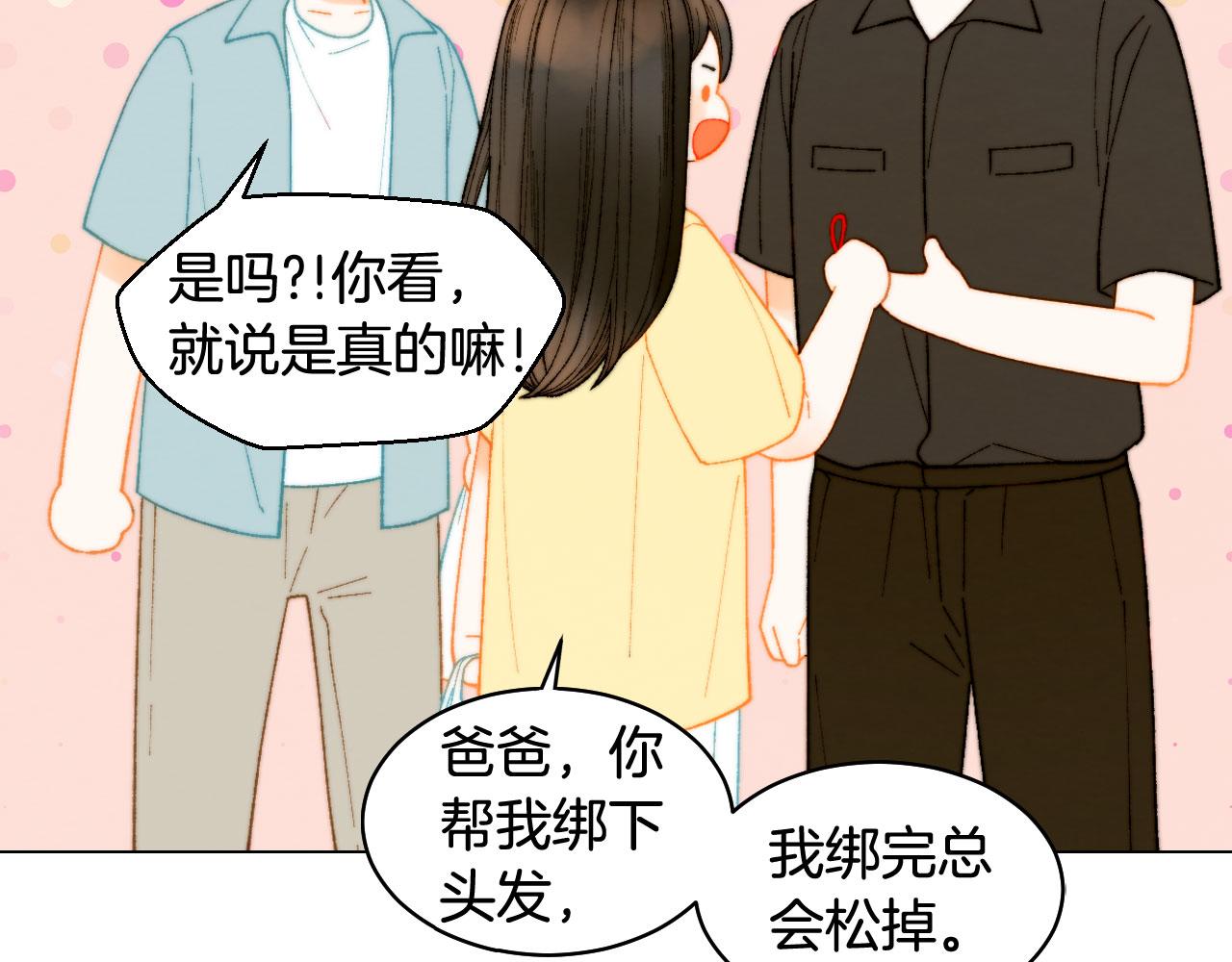 青春特别篇17 正式演出20