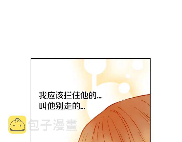 第107话 这么爱一个人41