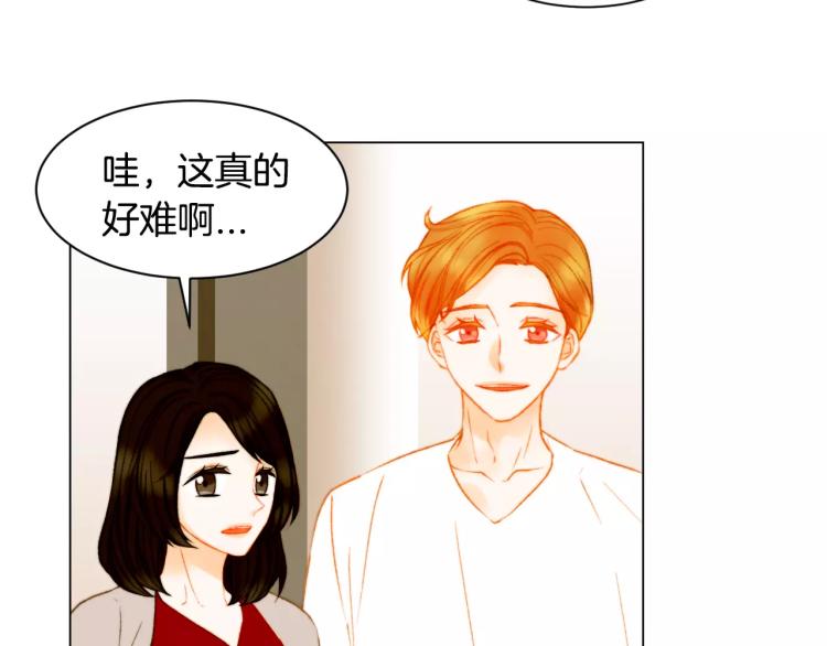 第131话 让我安心79