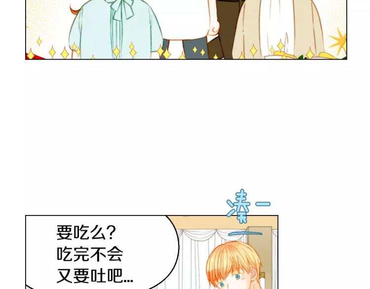 第126话 在我身边就好7
