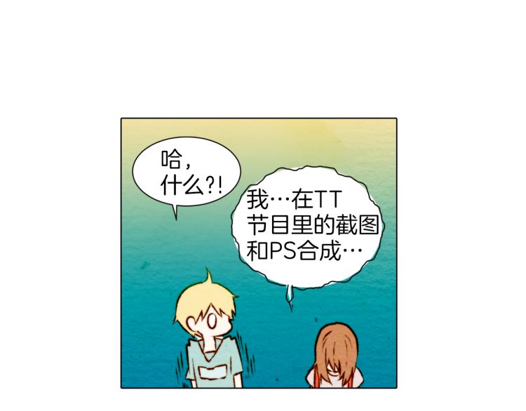 第4话 偶像三角恋情浮出水面？37