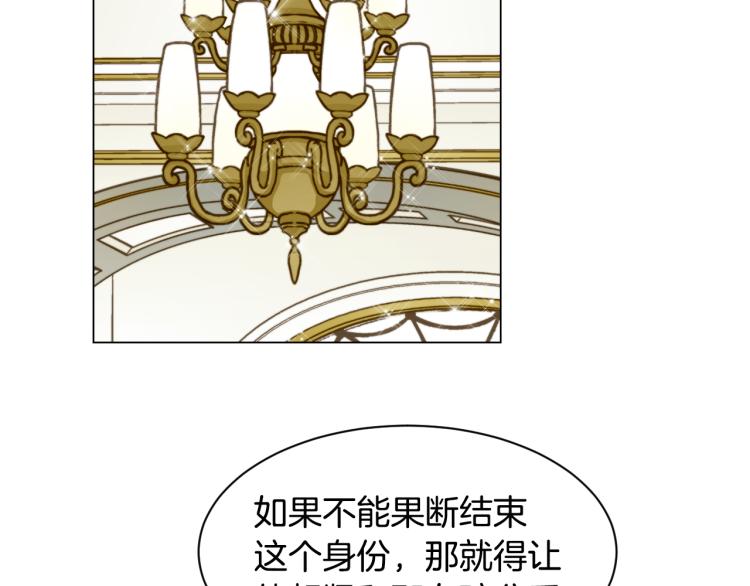 第143话 利用价值86