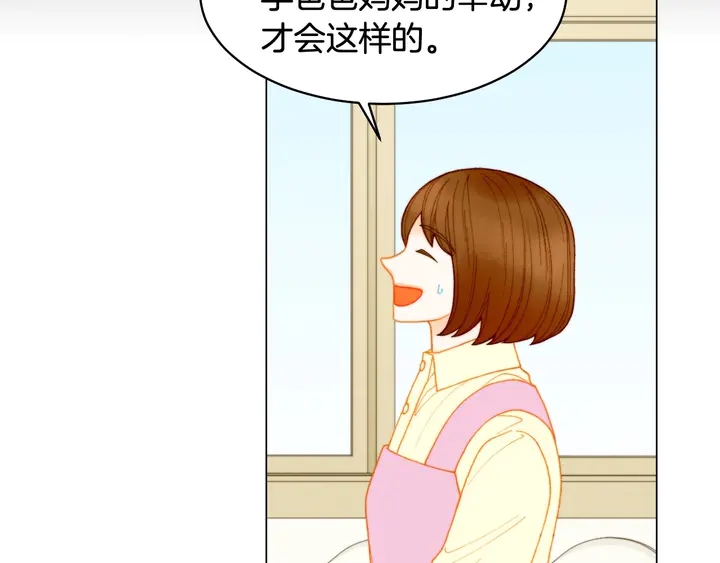 番外46 爸爸妈妈去上班21