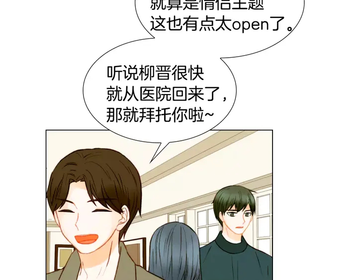 第99话 不甘心58