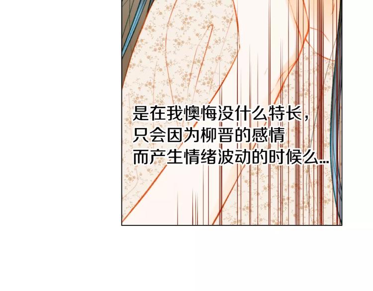 第136话 反将一军40