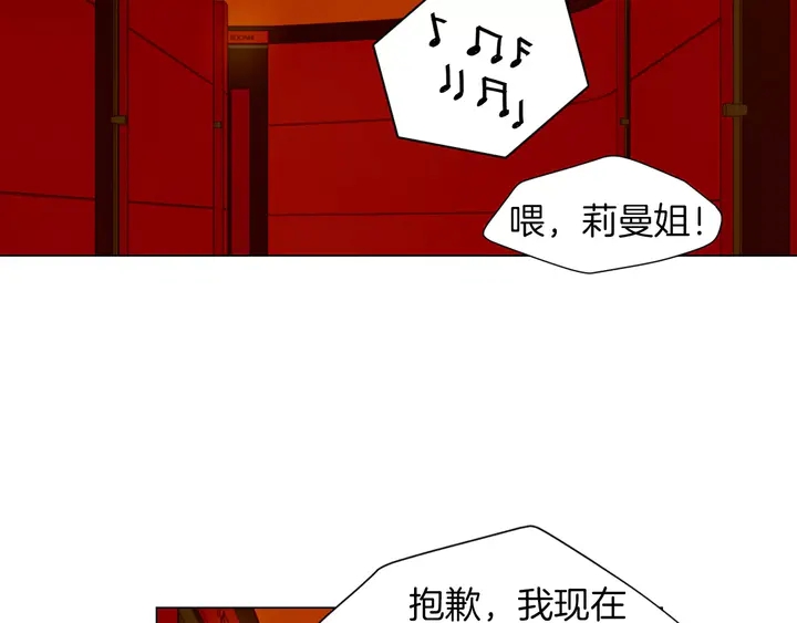 第82话 没人能救你50