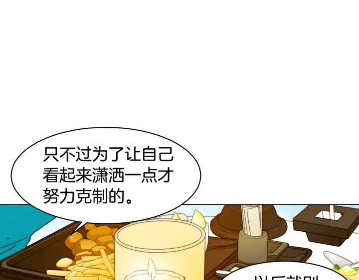 番外12 紧凑的婚礼行程52