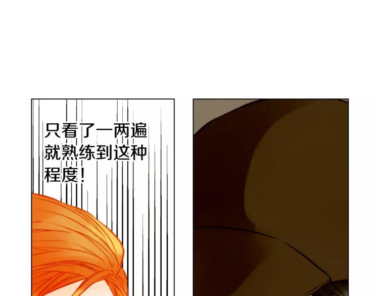 第141话 再次爱上15