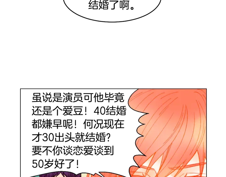 番外5 教堂里给的婚戒58