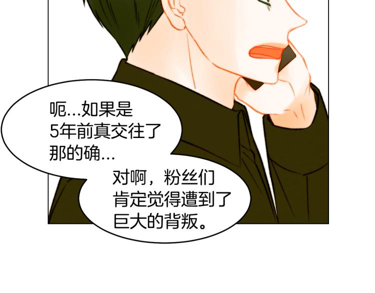 完结篇 依然如故108