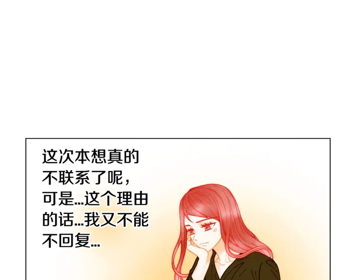 番外5 教堂里给的婚戒87